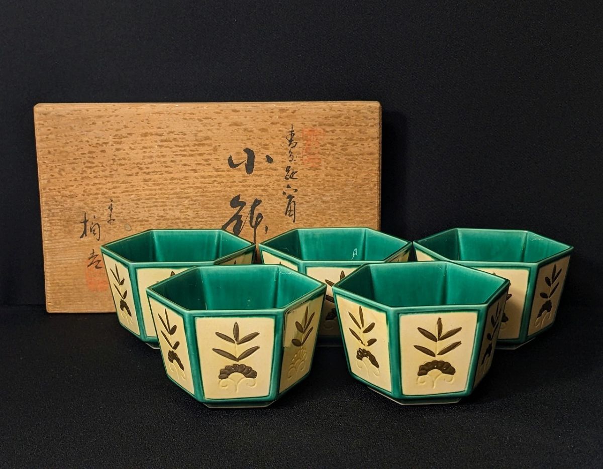 P295 平安橘吉 青交趾六角 小鉢五客/60