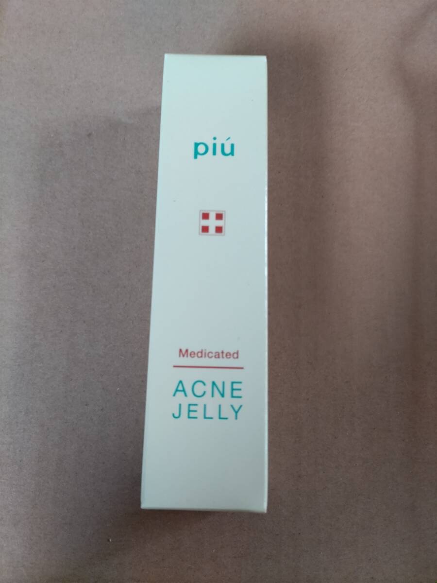 即決 数量6まで可能 新品未開封 piu ピゥ ACNEJELLY アクネジェリー＜ニキビ肌用美容液＞20ｇ 1個 アクネ薬用スポッツジェル