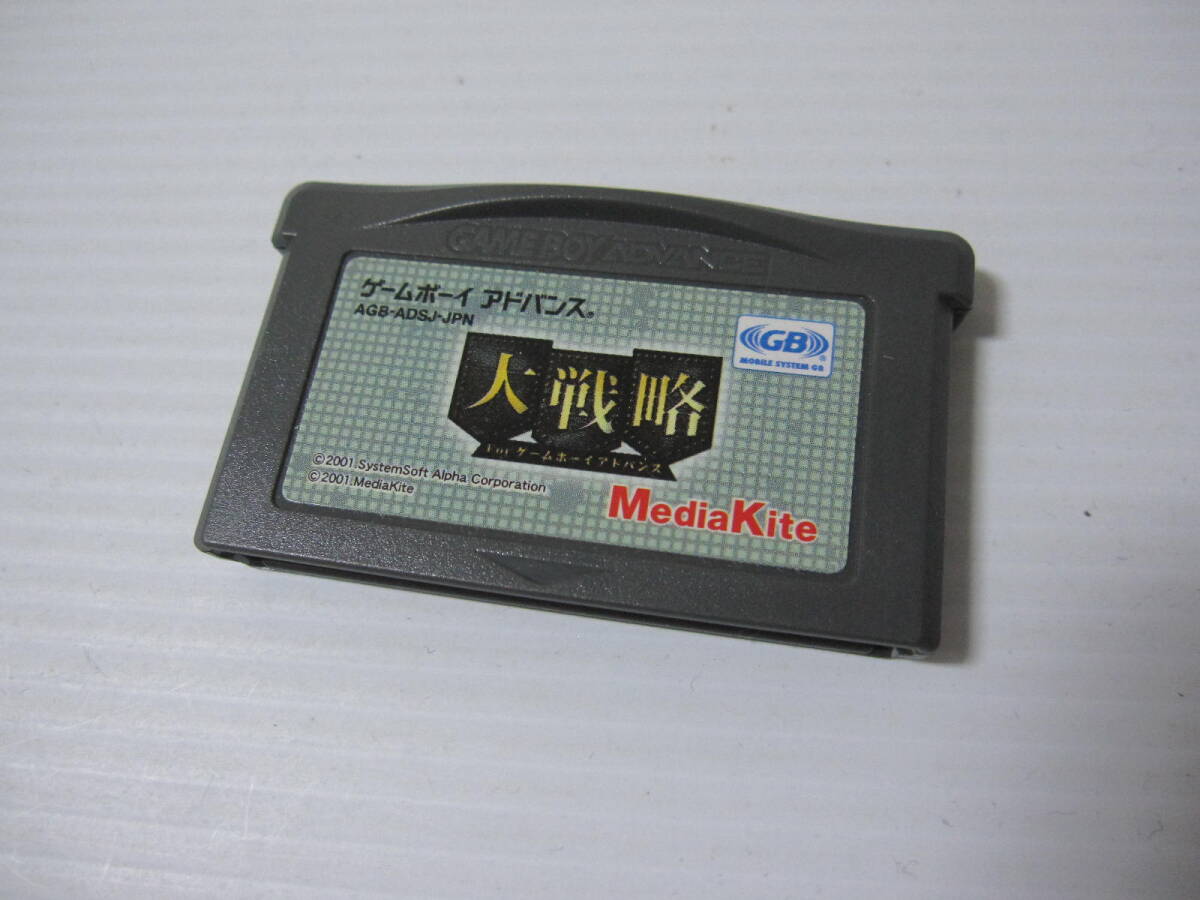 【ゲームボーイアドバンス GBA ソフト】大戦略 For ゲームボーイアドバンス 動作確認済 / MediaKite