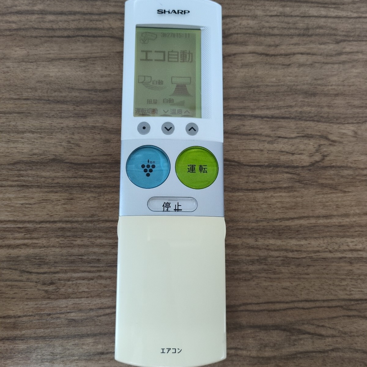 ☆SHARP☆エアコンリモコン☆A879JB☆動作確認済み☆中古品☆札幌☆北海道☆