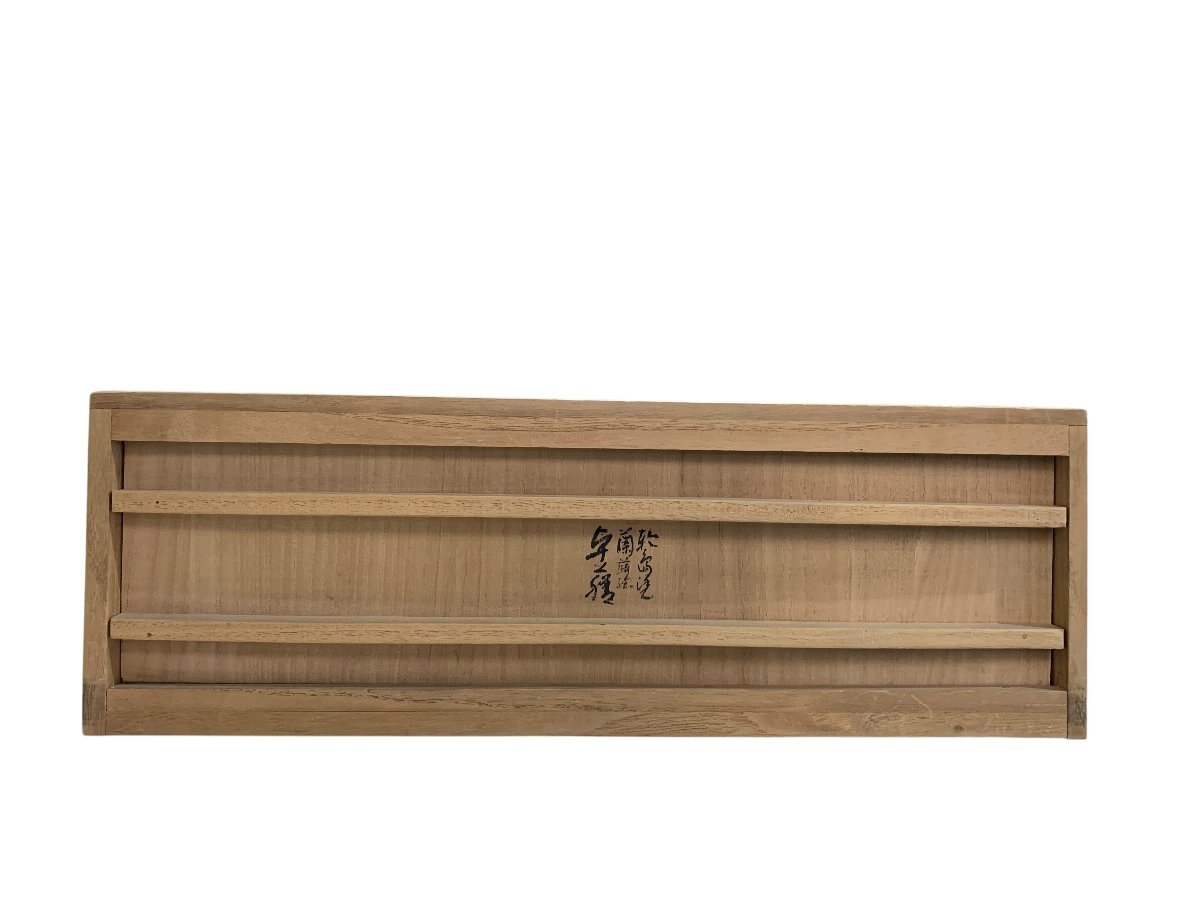 輪島塗 卓上膳 5点 約29×39.5㎝ お膳 お盆 朱色 漆塗り 漆器 漆芸 共箱付