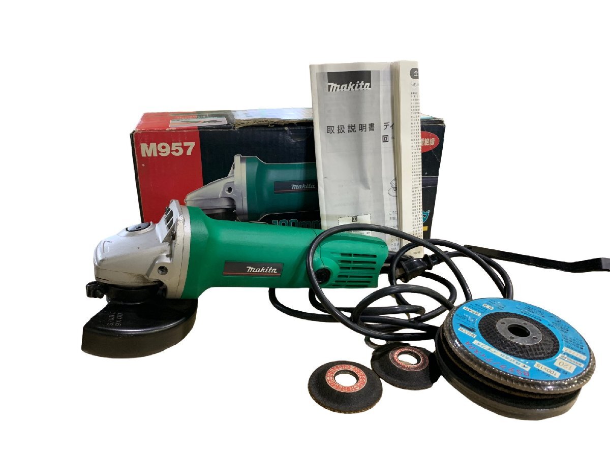 makita マキタ M957 100㎜ディスクグラインダ 研磨機 切断機 DIY 大工道具 工具 動作確認済