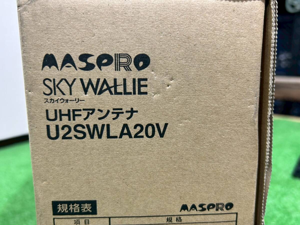 （S1249）　地デジ 屋外用 UHF平面アンテナ マスプロ U2SWLA20V 垂直偏波専用　SKY　WALLIE　ウォームホワイト