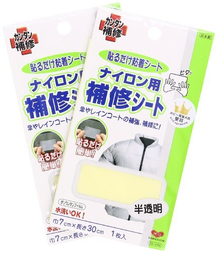KAWAGUCHI ナイロン用補修シート・半透明 巾7cm×長さ30cm 2枚セット