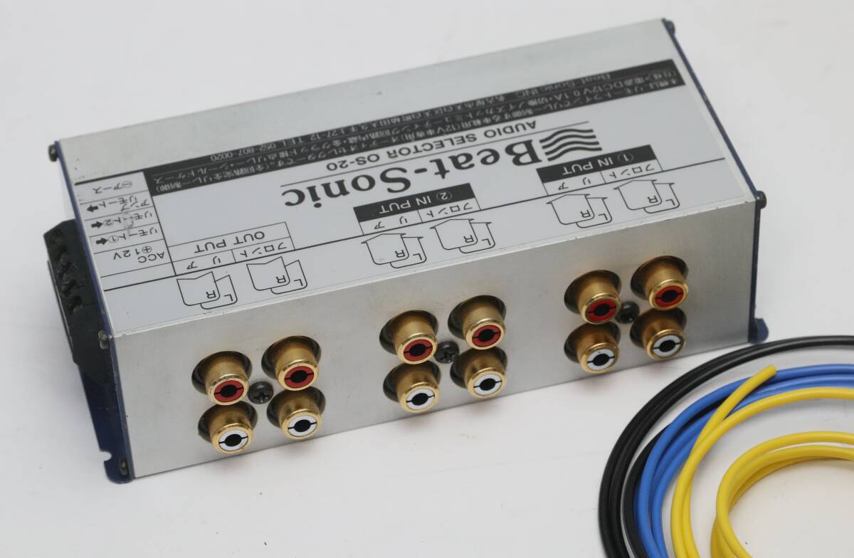 ビートソニック オーディオセレクター OS-20 中古