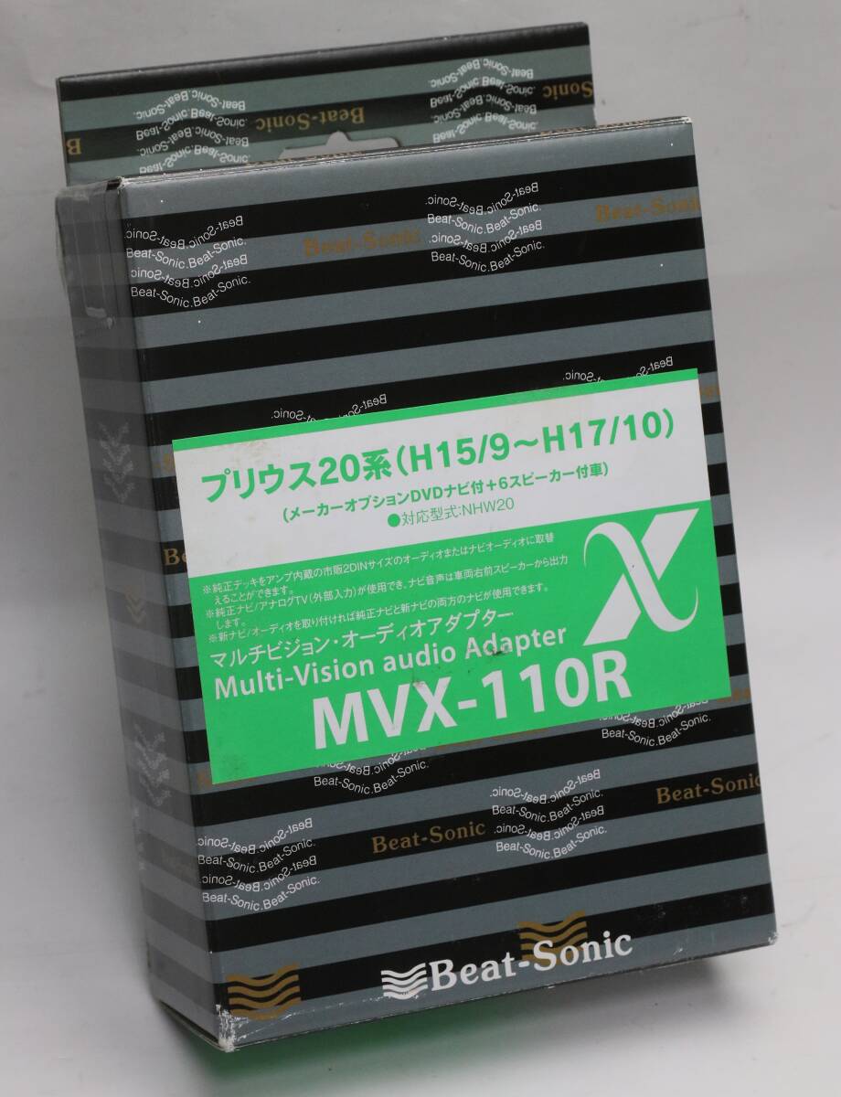 ビートソニック 20系 プリウス サウンドアダプター MVX-110R 良品