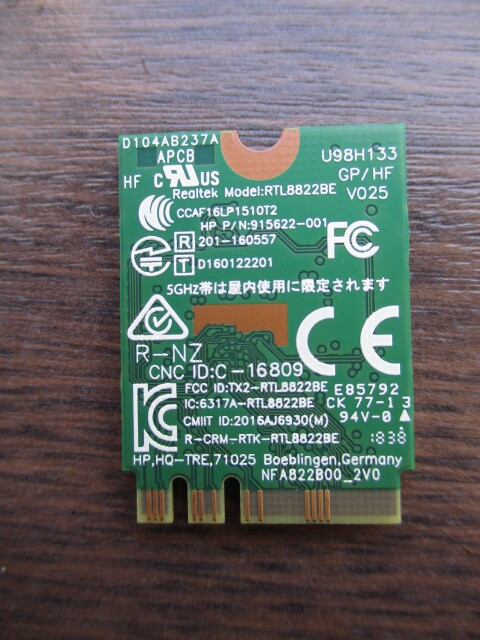 ★【HP ENVY x360 Convertible】SD Reader【L19593-001】 分解(静電気対策)前動作確認(分解後動作確認無)★