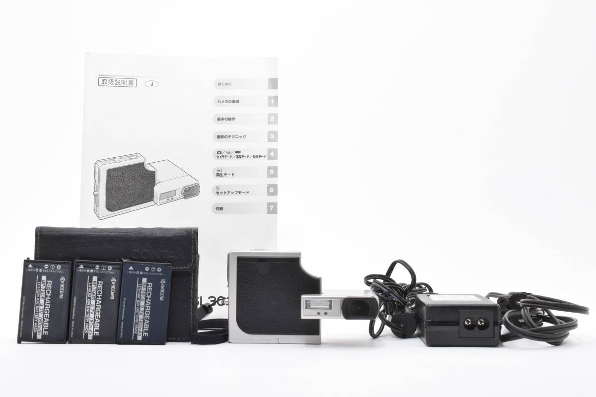 ★動作品★ KYOCERA 京セラ SL300RT バッテリー3個 充電器 取説 ケース付