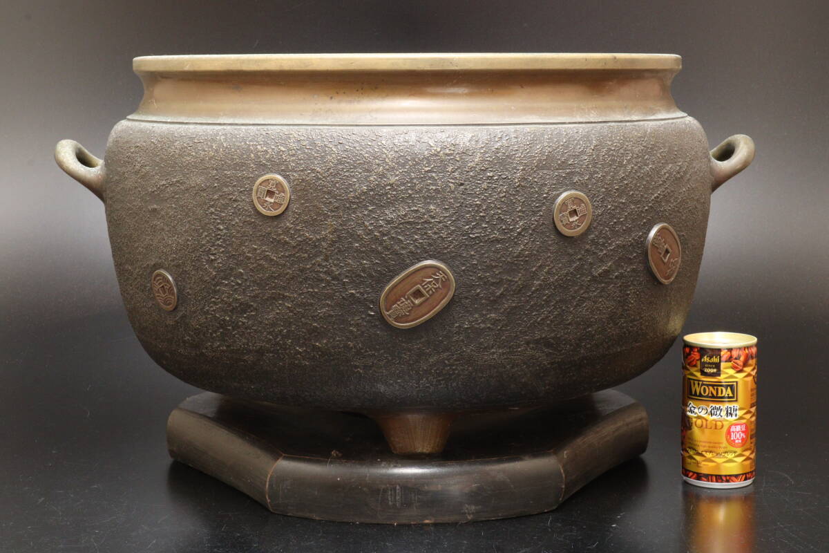 S854 銅製 古銭 貼付 火鉢 瓶掛 重量11.8kg