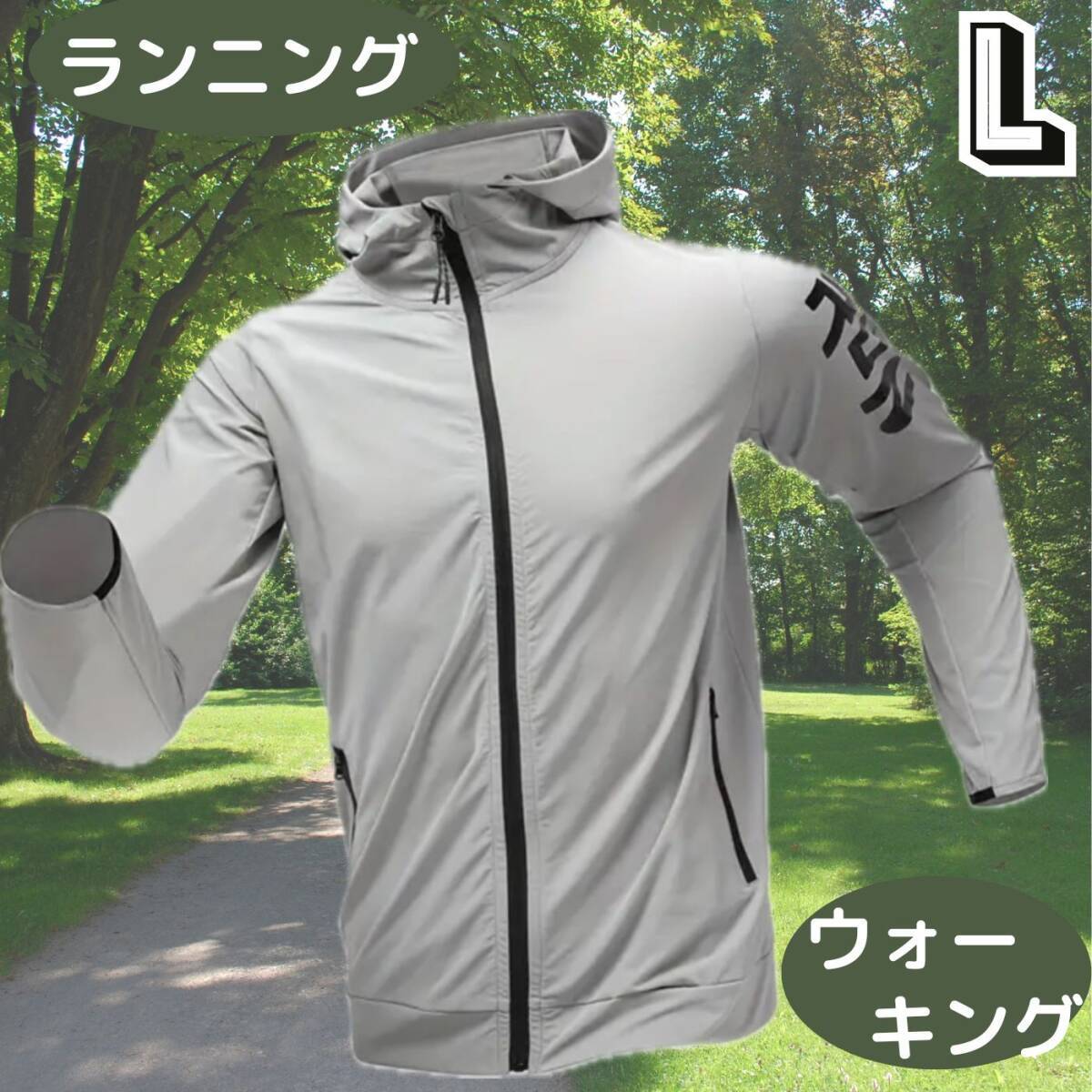 メンズ スポーツウェア ジャケット パーカー フード ランニング ウォーキング 春秋 春 夏 秋 長袖 ジップ トレーニング★サイズ L★