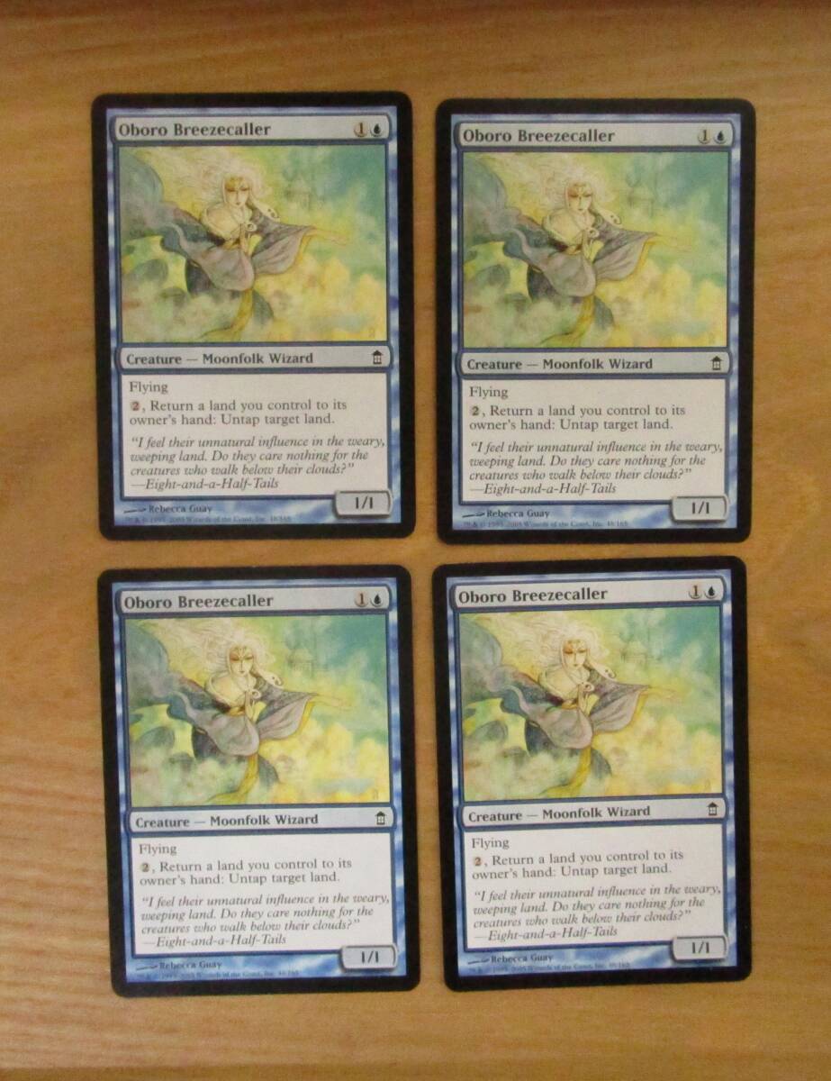 MTG　　　　　　朧宮の微風呼び　　　　英4枚セット（SOK)