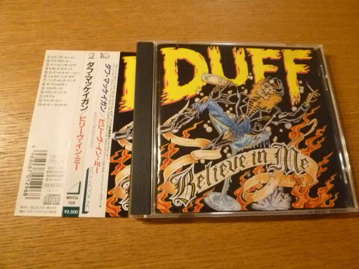 国内盤★ DUFF / BELIEVE IN ME★ ダフ・マッケイガン / ビリーヴ・イン・ミー★ レニー・クラヴィッツ、ジェフ・ベック他参加