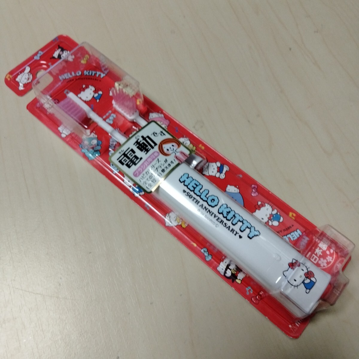 ◇ミニマム ハローキティ ハピカ ホワイト DBK-5WHK 電動歯ブラシ