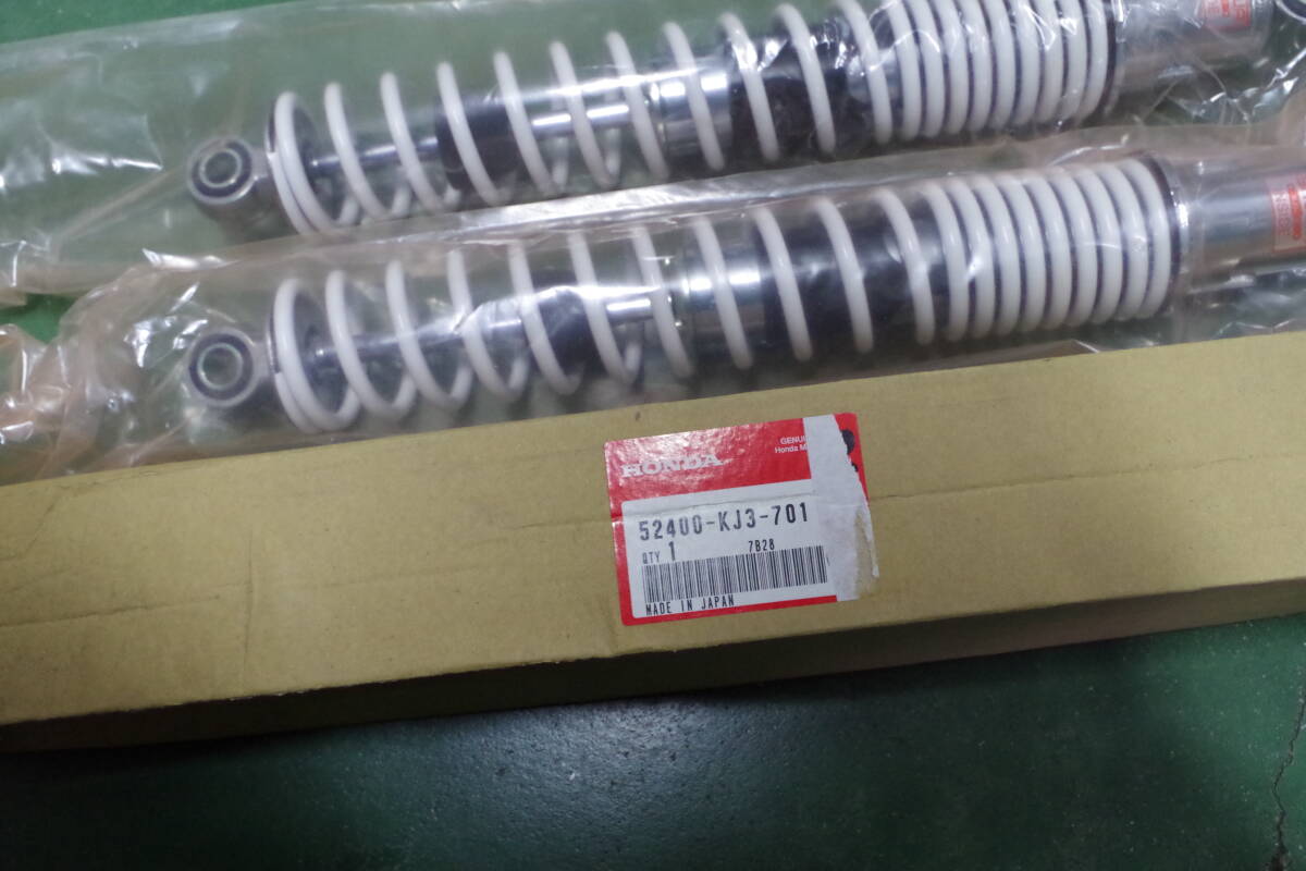 HONDA TL125純正リアーサスペンション2本SET　新品！！廃盤品！！