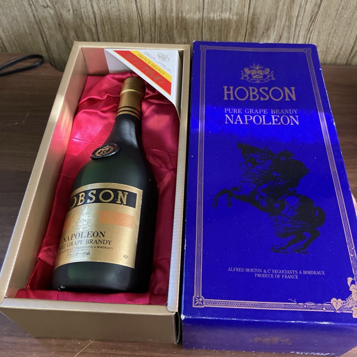 ◇古酒◇ 未開栓 ホブソン ナポレオン 700ml ブランデー特級　箱付 NAPOLEON HOBSON ブランデー 