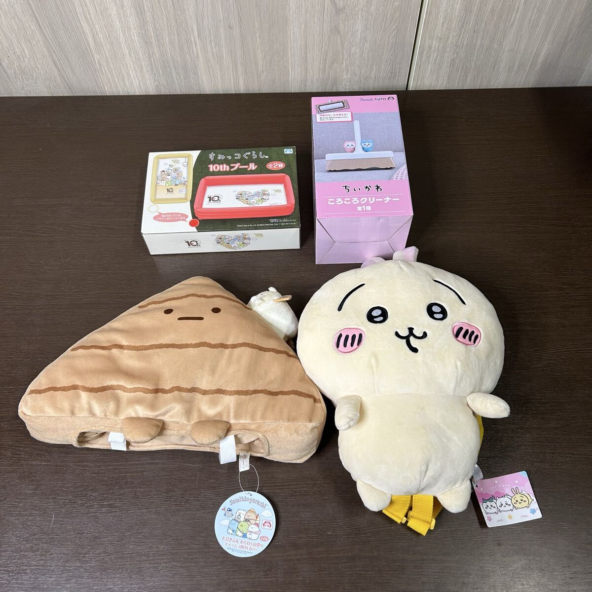 ちいかわ すみっコぐらし まとめ売り ぬいぐるみリュック コロコロクリーナー すなやまティッシュBOX 10thプール 未開封あり 