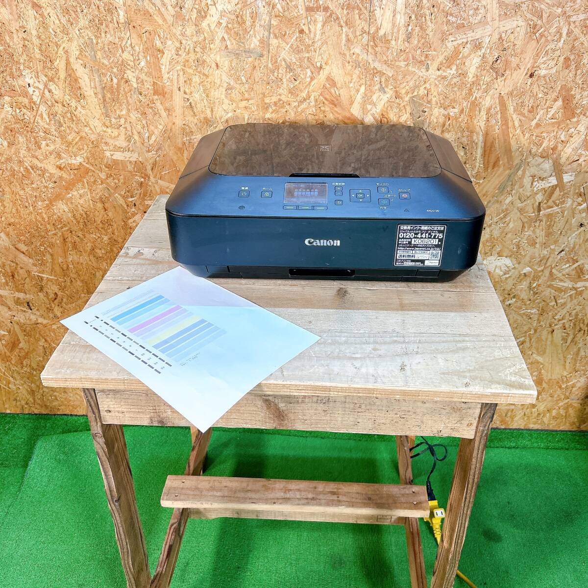 キャノン PIXUS ピクサス MG6730 プリンター インクジェット 複合機 中古 現状品 テストプリント ボタン確認済み 中古 現状品