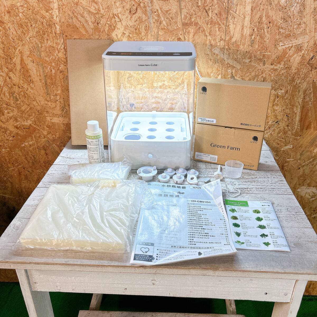 ユーイング 水耕栽培器 Green Farm Cube UH-CB01G 中古 現状品 状態不明