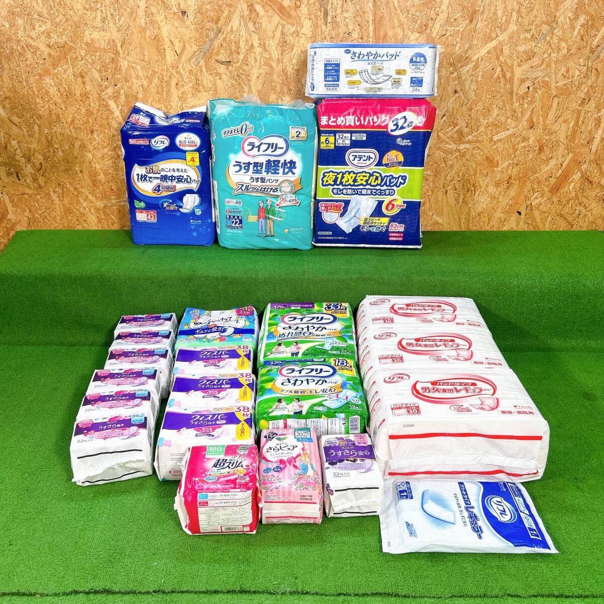 介護用品 まとめ ライフリー リフレ アテント ウィスパー パンツ パッド 未開封 保管品 