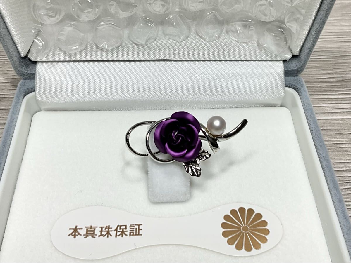 ★ O.349 皇居 本真珠 ピンブローチ パール バラ 薔薇 シルバー×パープル 未使用 ★