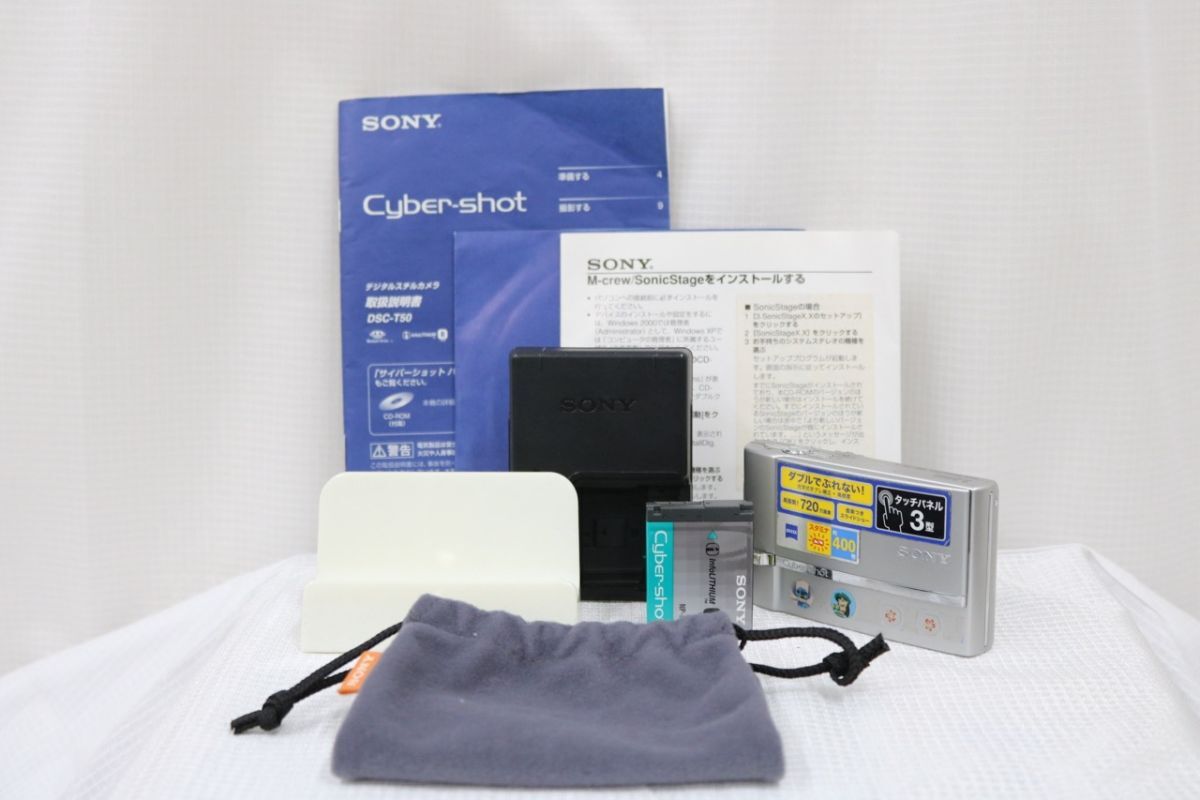 【返品保証】 ソニー Sony Cyber-Shot DSC-T50 3x 付属品多数 コンパクトデジタルカメラ e8093