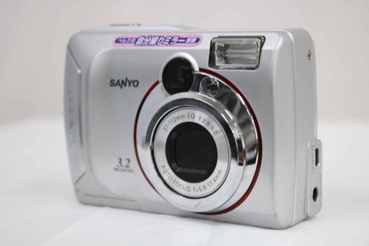 【返品保証】 サンヨー SANYO Xacti S3 コンパクトデジタルカメラ e9375