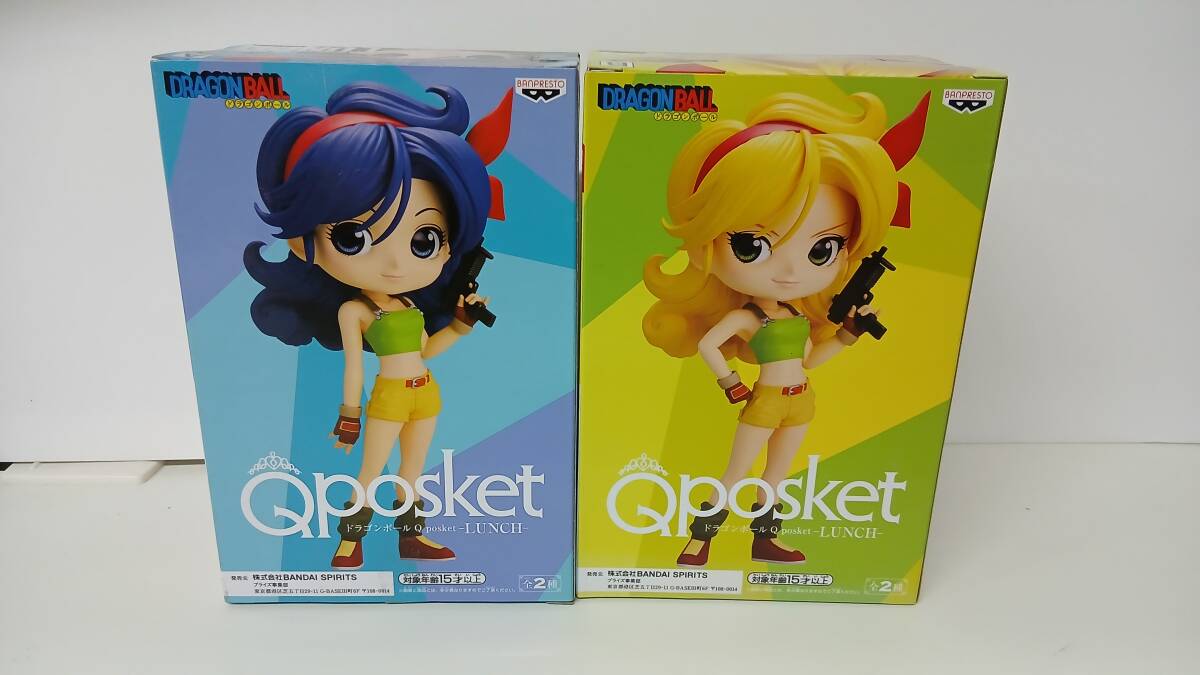石2603-0364　ドラゴンボール Q posket-LUNCH-　青髪の通常時　金髪の変身後　ヤ80