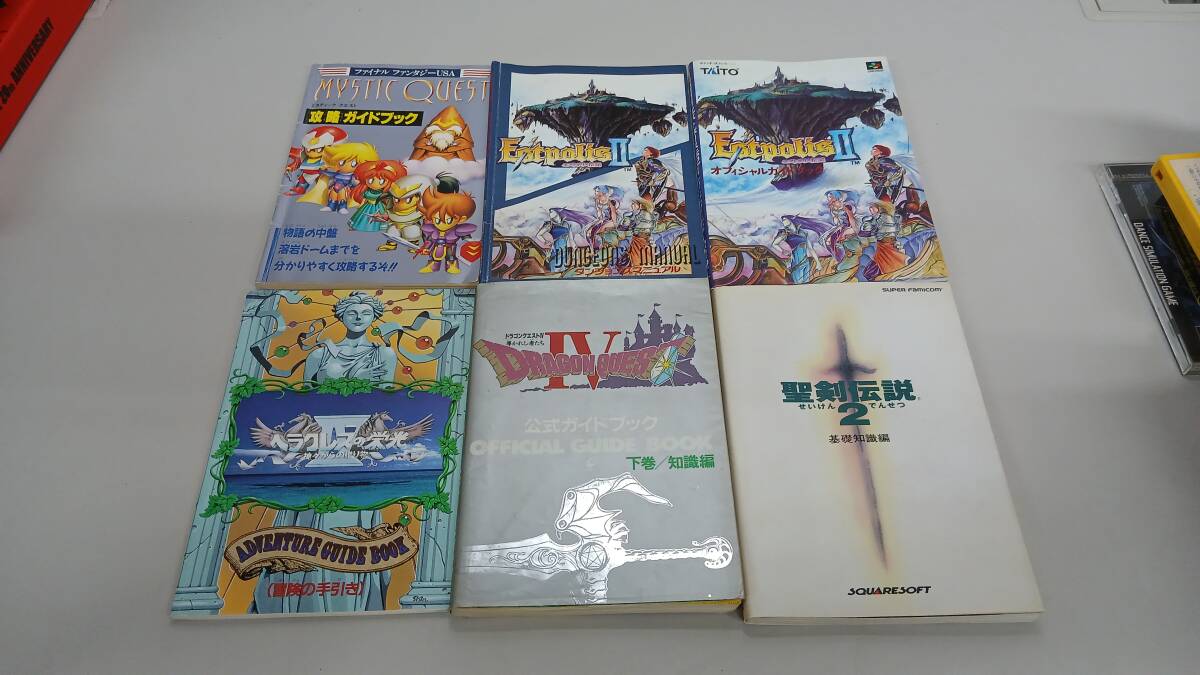 I2603-0871　任天堂　ニンテンドー　スーパーファミコン　RPG作品ガイドブックセット　公式　攻略本まとめ　マニュアル　中古品　ヤ60