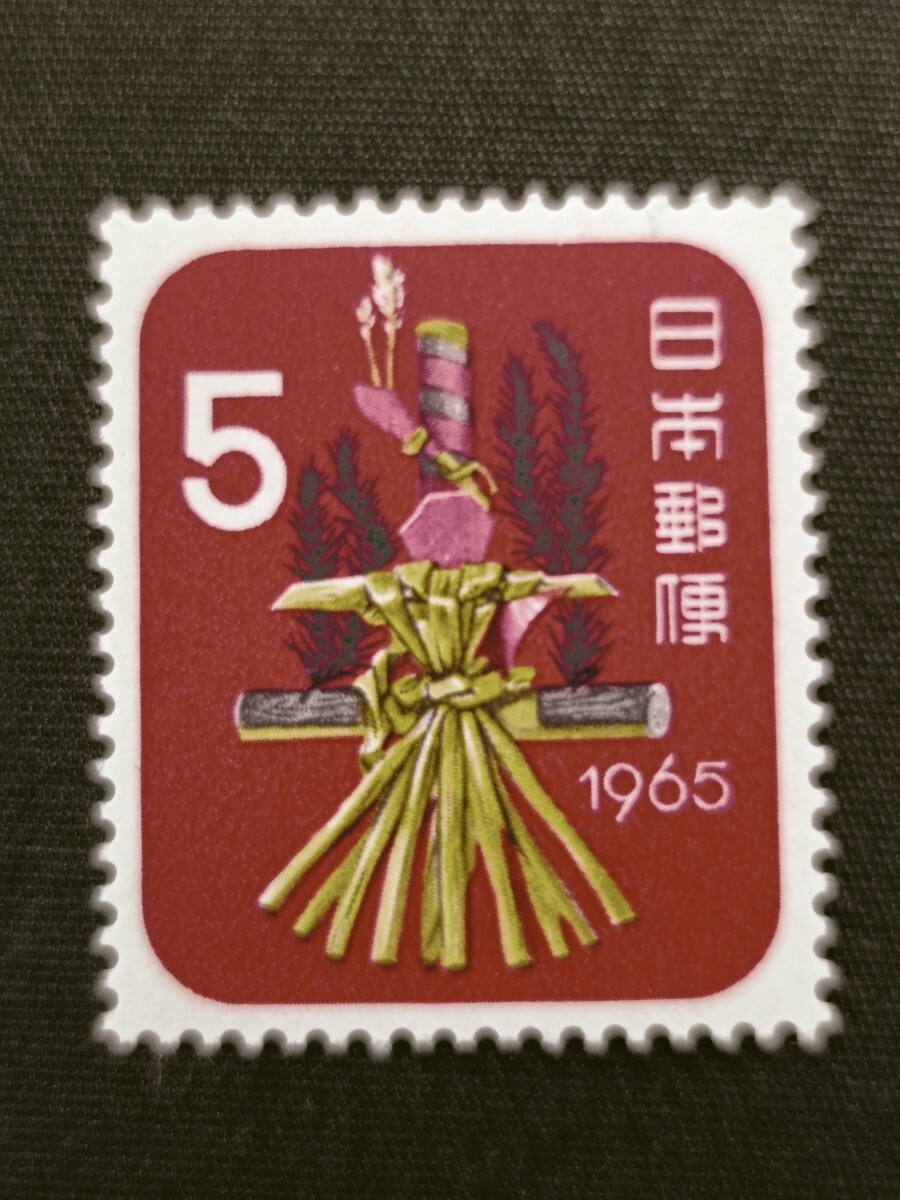 ★昭和40年年賀切手。（1965年）。ヘビ年。美品。お年玉年賀切手。お年玉切手。記念切手。平成切手。切手。