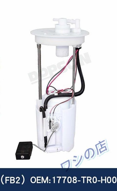 高品質 燃料ポンプアセンブリ OEM：17708-TR0-H00/17045-TR0-H00 ホンダシビック FB2（2012-2015 年式）対応 ガソリンポンプ