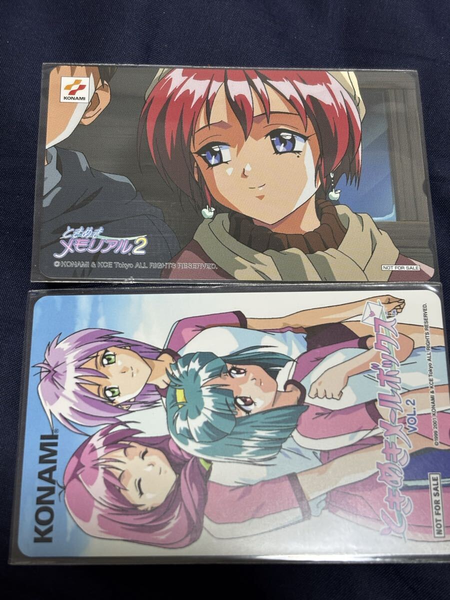 ときめきメモリアル　コナミ　2枚組テレカ　テレホンカード