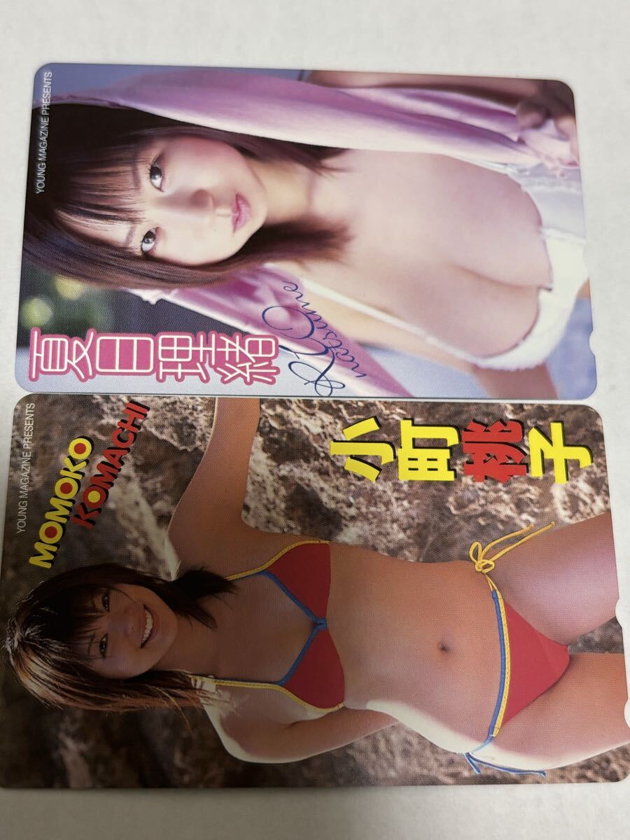 夏目理緒他　ヤンマガ2枚組テレカ　テレホンカード