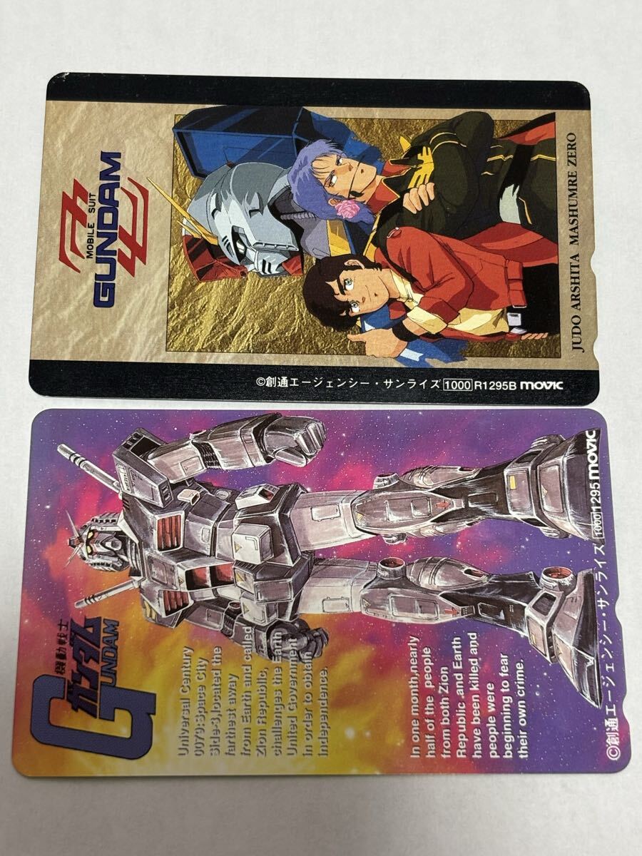 Zガンダム　2枚組テレカ　テレホンカード