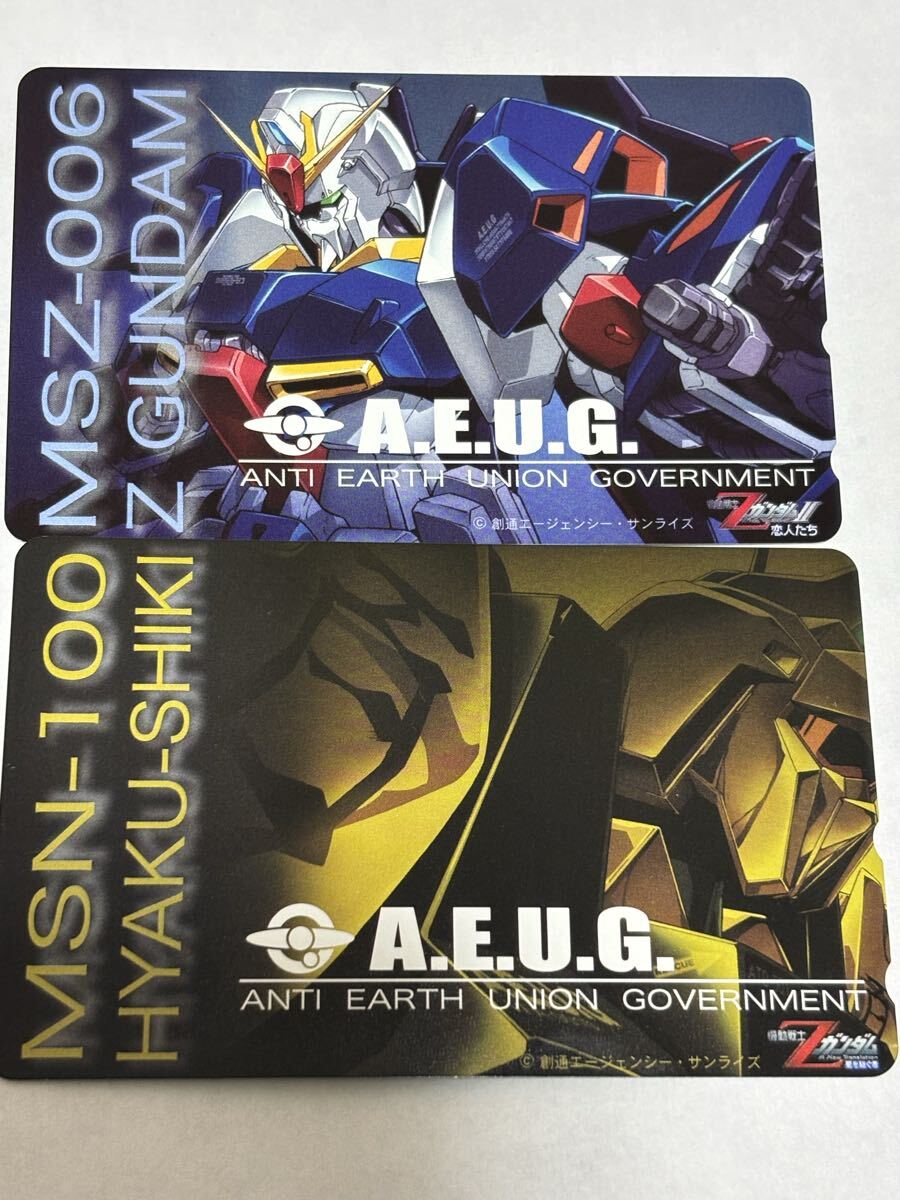 ガンダム　　2枚組テレカ　テレホンカード