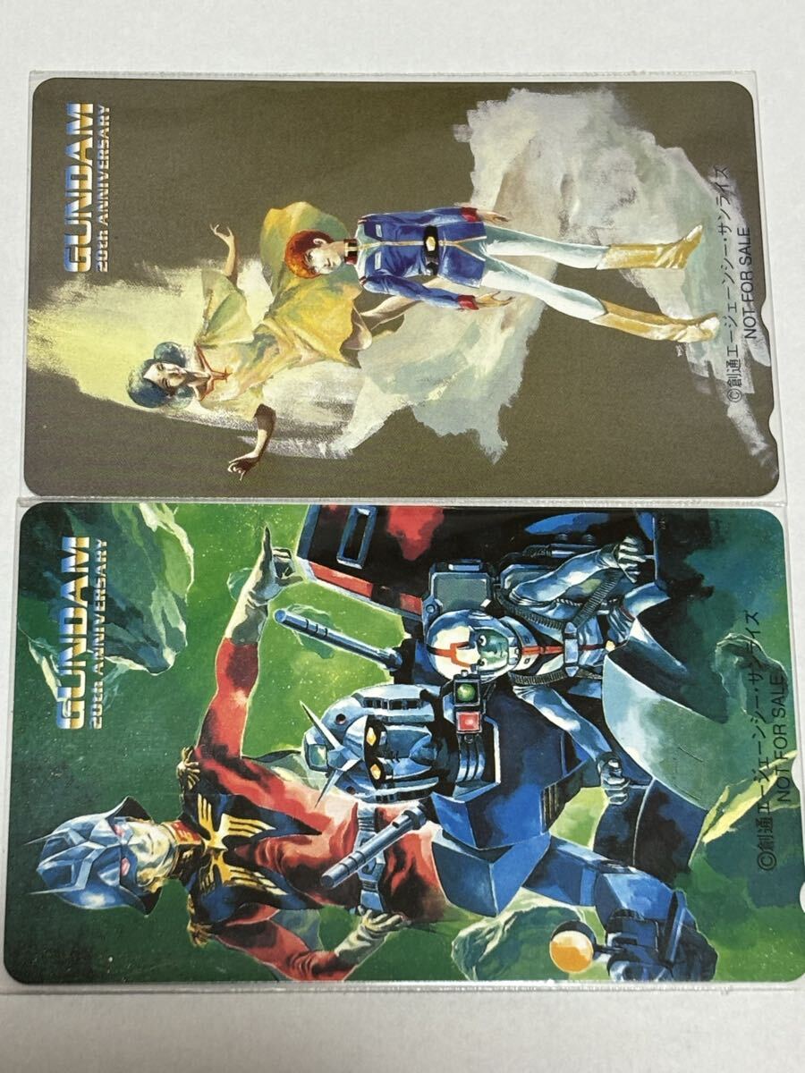 ガンダム　2枚組テレカ　テレホンカード