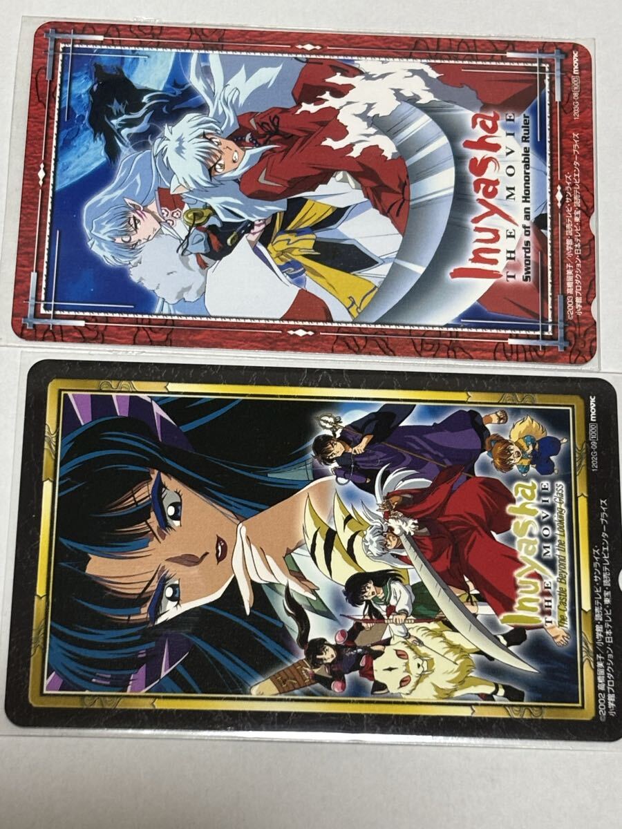 犬夜叉　2枚組テレカ　テレホンカード