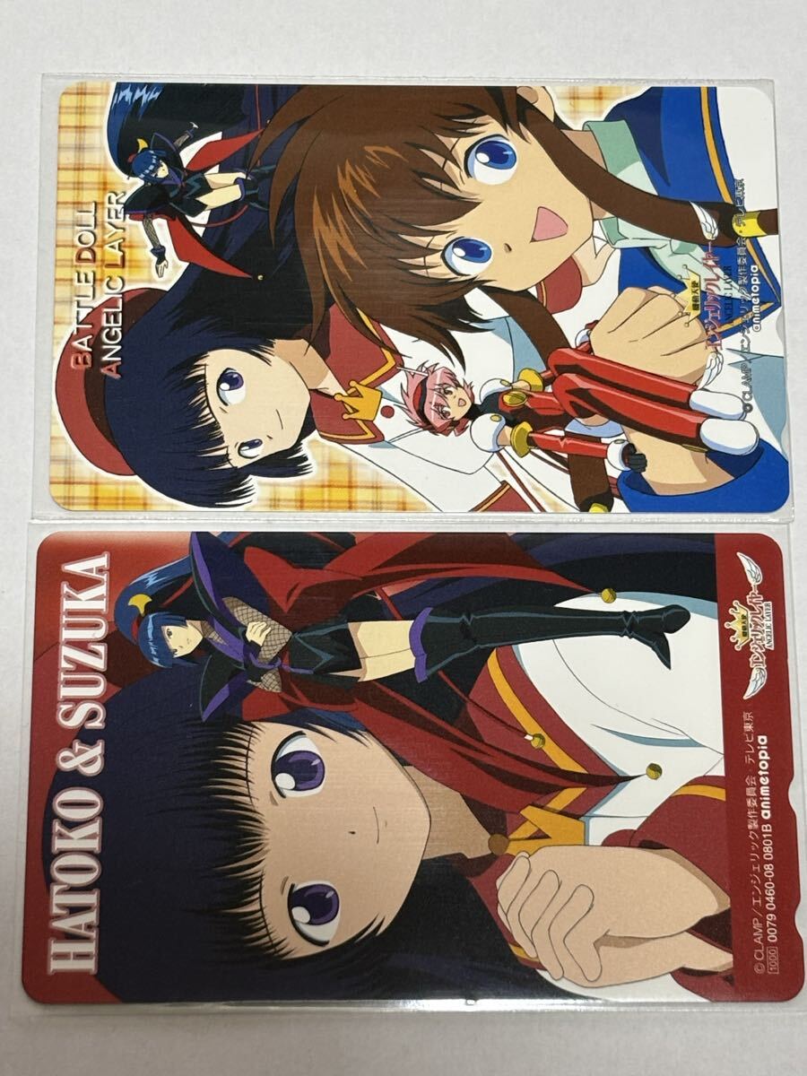 CLAMP エンジェリックレイヤー　2枚組テレカ　　テレホンカード