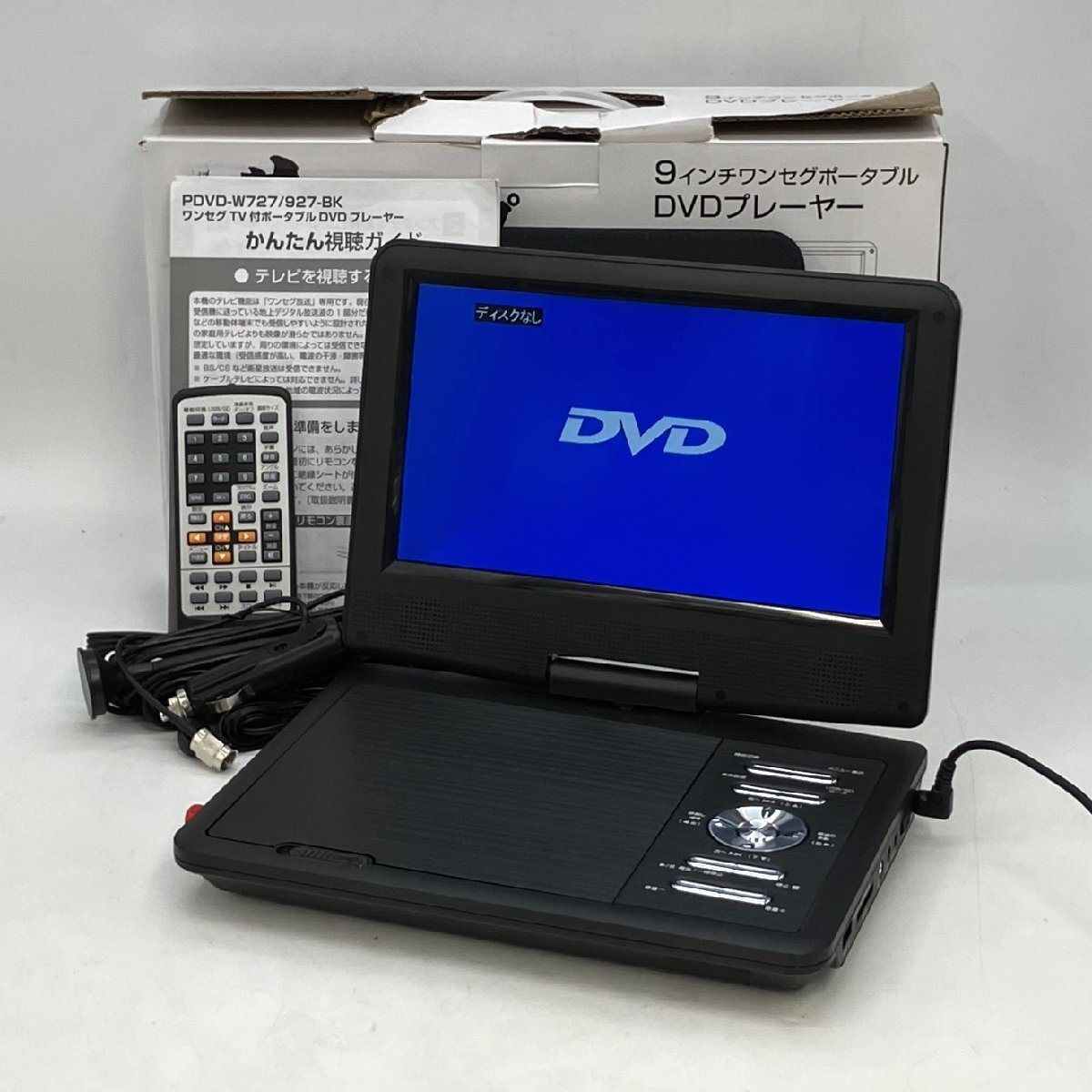 夢グループ/ワンセグTV付ポータブルDVDプレーヤー/9インチ/PDVD-W927-BK/箱・付属品付/DVDプレーヤー/映像機器/通電確認済/ジャンク/K107