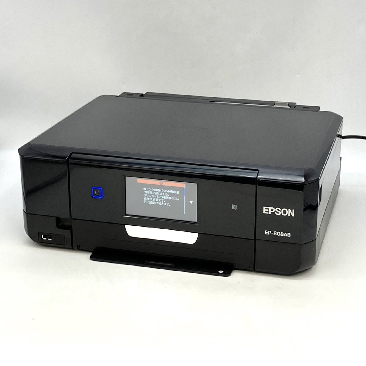 1円～/EPSON/エプソン/インクジェットプリンター/EP-808AB/C491P/2015年製/付属品付/家電/周辺機器/通電確認済/難あり/ジャンク/K106