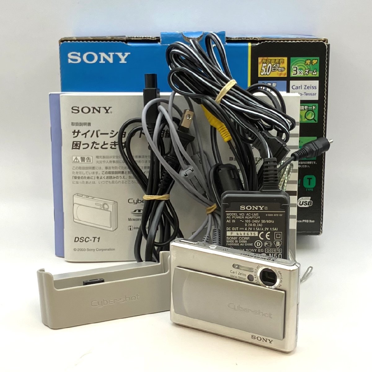 SONY/ソニー/Cyber-shot/DSC-T1/シルバーカラー/箱・付属品付/デジカメ/コンパクトデジタルカメラ/通電確認済/難あり/ジャンク/K110
