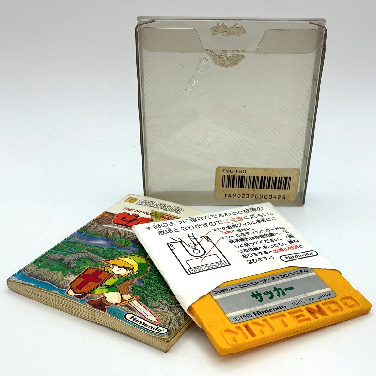 Nintendo/任天堂/ニンテンドー/ゼルダの伝説/サッカー/ディスクシステム/ファミコン/ゲーム/ソフト/ジャンク/Y095