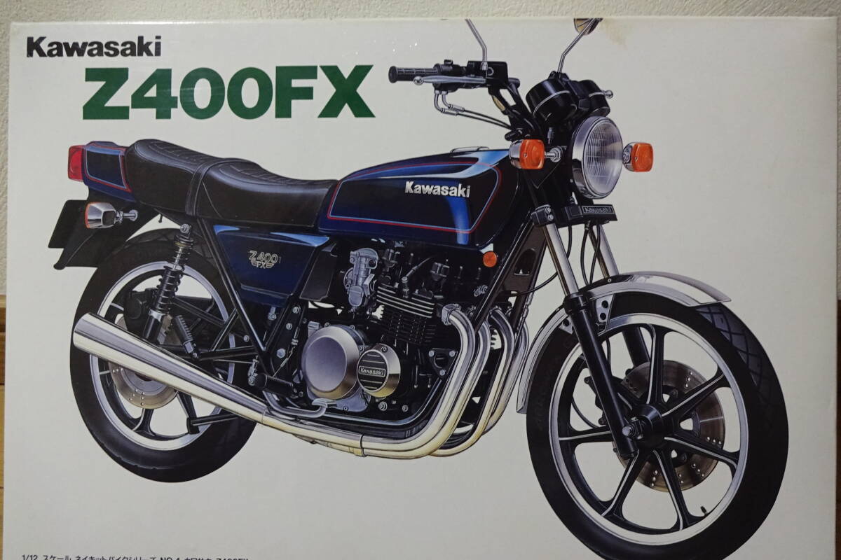 アオシマ　1/12　カワサキZ400FX　エッチングパーツ付