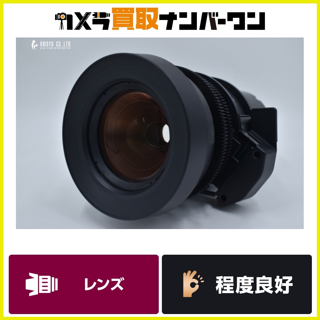 【即決品★】EPSON ELPLM08 プロジェクター 業務用 送料無料 現行品