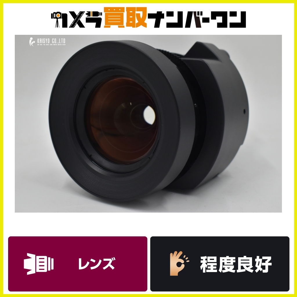【即決品★】EPSON ELPLM8 プロジェクター 業務用 送料無料