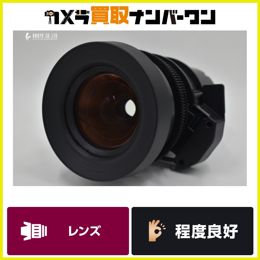 【即決品★】EPSON ELPLM8 プロジェクター 業務用 送料無料 希少品