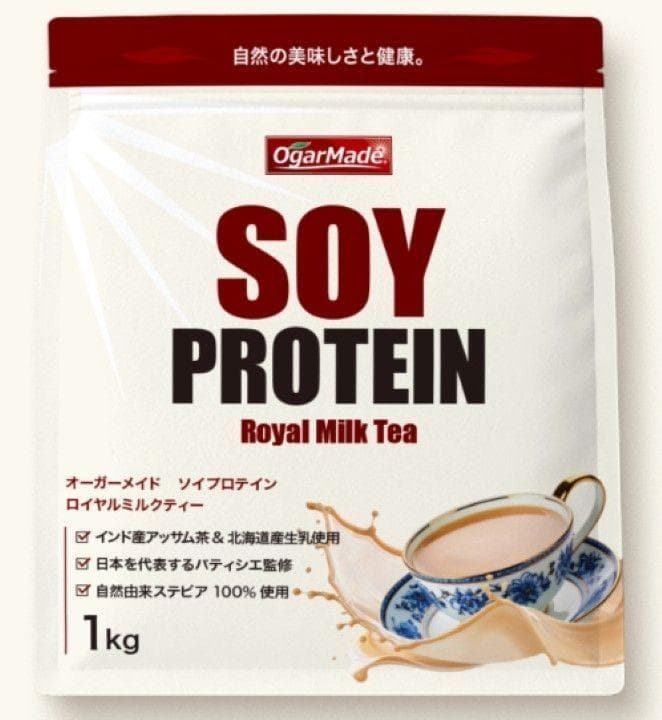 hi0416 OgarMade ソイプロテイン ロイヤルミルクティー 1kg