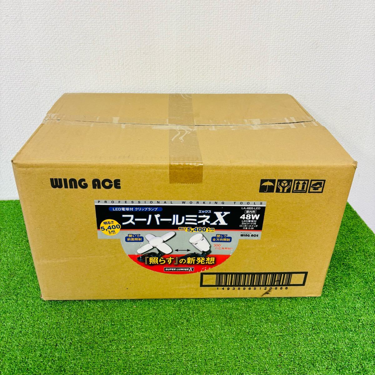 ルミネ スーパールミネX LED電球付 屋内用 クリップランプ LA-4805-LED 6個　未使用品　送料無料