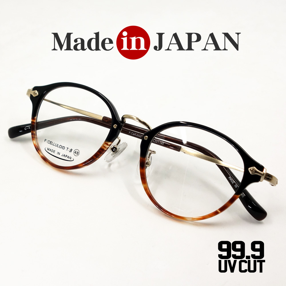 日本製 ベータチタン セルロイド メガネ フレーム 職人ハンドメイド 鯖江 ラウンド型 べっ甲柄 ツートン