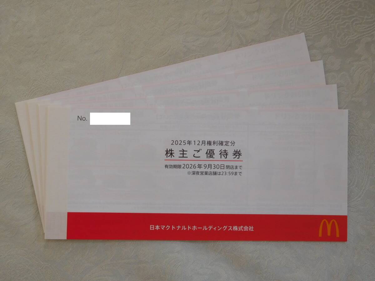 マクドナルド 株主優待券 2026/9末迄有効 6枚綴り4冊まとめて ②