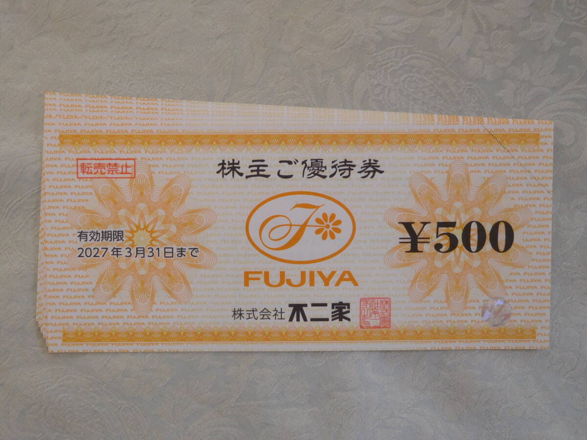 不二家 FUJIYA 株主ご優待券 3,000円分 2027/3末迄有効